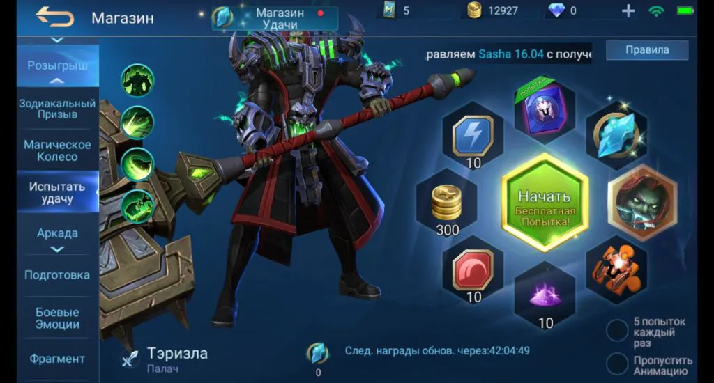              ClubMobileLegends  