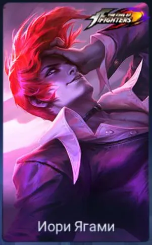 Mobile legends 2020