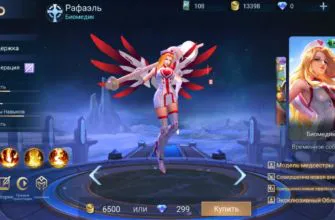   Mobile Legends Bang Bang   Fandom