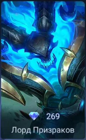 Mobile legends 2020